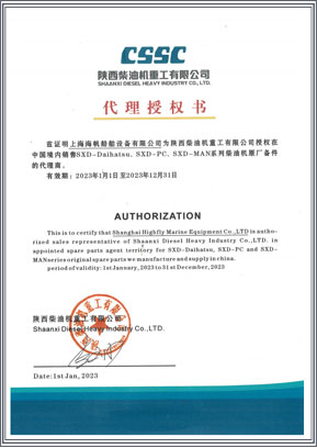 上海海帆ISO证书(中8.jpg