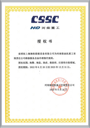 上海海帆ISO证书(2018.jpg
